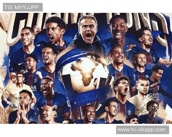 巴黎圣日耳曼历史性夺得洲际杯冠军荣膺六冠王荣耀时刻