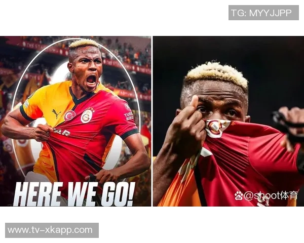 加拉塔萨雷全力追逐贡多齐力争中场核心转会成功